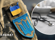 Медкомиссия