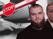 Список народних депутатів та держпосадовців, які незаконно покинули Україну, є великим