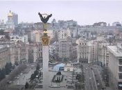 Вид на площадь - кадр из трансляции