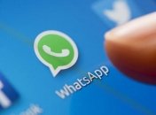 В работе WhatsApp произошел серьезный сбой