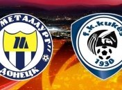 ЛЕ. "Металлургу" не хватило минимальной победы, чтобы пройти дальше