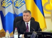 Суд открыл дело касательно несоответствия Авакова требованиям к членам Кабмина