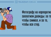 Нереальный заряд позитива: утренние анекдоты 23 июля