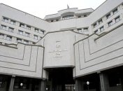 Конституційний суд скасував кримінальну відповідальність за недостовірне декларування