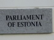 Эстония намерена потратить на усиление границы с РФ почти €190 миллионов