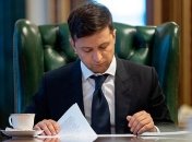 Законопроект о банках передали на подпись Зеленскому