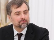 Путін підписав указ про відставку Суркова з посади помічника президента