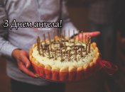 Разобрались, кого поздравляем с Днем ангела 7 октября