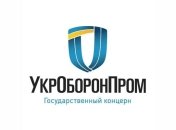 "Укроборонпром" планирует сотрудничать с западным топ-менеджером