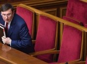 Луценко заявил, что расследование по Манафорту никто не блокировал