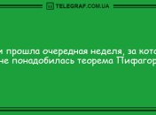 Смех без причины - признак хорошего настроения: веселые анекдоты на утро