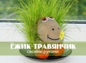 Самая весенняя игрушка: как сделать травянчик своими руками