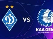 Динамо 3:0 Гент: события матча (Видео)