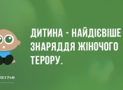 Субота нудною не буває: ранкові анекдоти українською мовою 8 серпня
