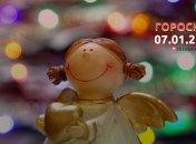 Гороскоп на 7 января 2023 года