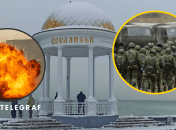 Взрывы, РФ, Бердянск