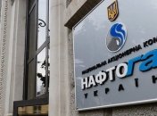 Власти хотят продать "Нафтогаз": озвучен сценарий