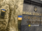 Военные, Минобороны