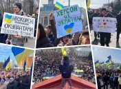 Украина — в единстве!