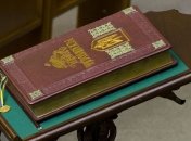 Руководители государства поздравили украинцев с Днем Конституции Украины