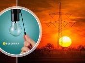 Отключение света