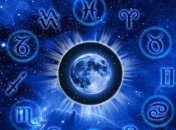 Гороскоп на сегодня, 5 июня 2019: все знаки Зодиака