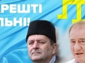 Чийгоз и Умеров после возвращения в Киев намерены встретиться с Эрдоганом