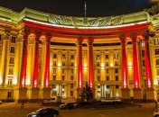 МЗС: Особливий режим для дипломатичних установ є необхідністю