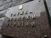Службы ФСБ РФ пытаются шантажом рекрутировать украинцев