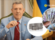 Экс-нардеп