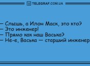 Юморок на вечерок: уморительные анекдоты 13 июля