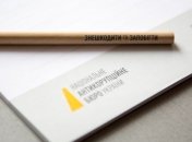 Воровство на "Укрзализныце": задержан помощник нардепа