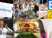 Что мы искали в поиске Google на прошлой неделе (21.05 - 27.05)