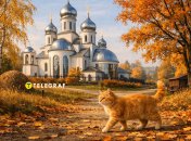 Церковный праздник в сентябре
