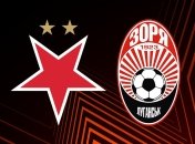 "Славия" - "Заря"