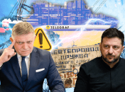 Электроэнергия