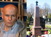 Олесь Бузина погиб в 2015 году