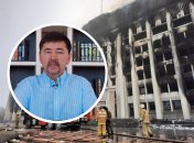 Акімат Алмати спалили під час протестів