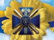 25 марта - в Украине отмечают День СБУ