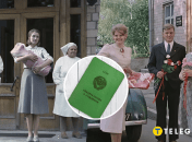 Регистрация новорожденного в СССР