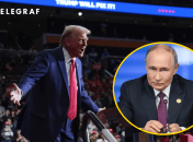 Путин поздравил Трампа