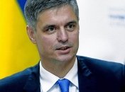 Украина начала председательство в ОЧЭС с заявления об агрессии РФ