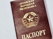 Женщина с паспортом "ЛНР" пыталась въехать в Харьков