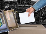 Голосование за президента в Украине