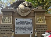 В Чехии реконструировали памятник украинским воинам времен Первой мировой (Фото)