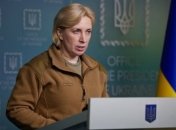 Ірина Верещук