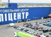 "Эпицентр" дал заднюю с работой на выходных в карантин