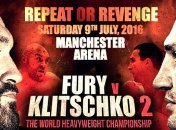 Пресс-конференция Кличко - Фьюри (Фото+Видео)