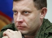 Появились подробности ликвидации Захарченко