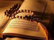 У мусульман начинается Рамадан